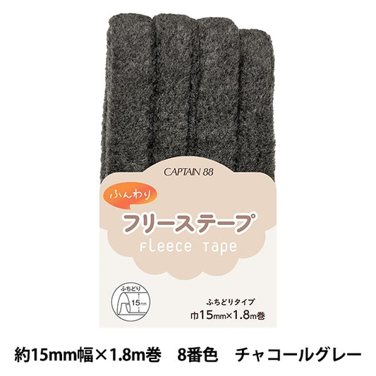 Cinta al bies "CP236-8 CP236-8 de Soft Free Stap" Capitán 88 Capitán