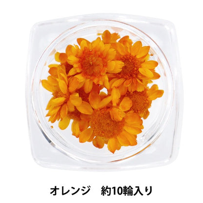 Harzmaterial "Sternblume Orange"