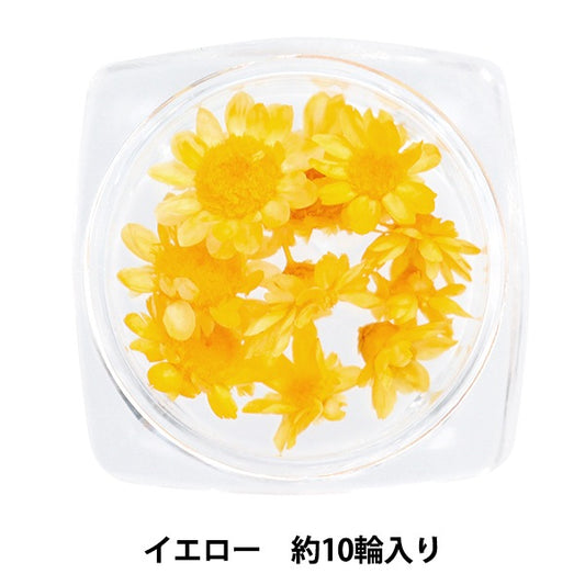 Resin material "Star Flower Yellow"