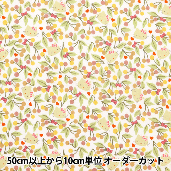 [الكمية من 5] قماش "Liberty Fabrics Tana Lawn Hello Kitty للذكرى الخمسين للكرز والأقواس DC33495J24B" Liberty Japan Liberty Japan