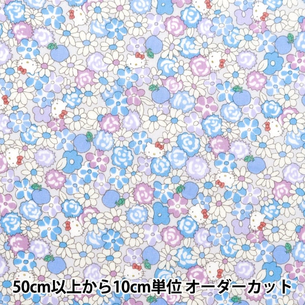 [الكمية من 5] قماش "Liberty Fabrics Tana Lawn Hello Kitty للذكرى الخمسين لشركة Apple Picking DC33497J24D" Liberty Japan Liberty Japan