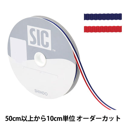 [Dalla quantità 5] Nastro "Gloglin a strisceNastro Larghezza circa 9 mm 2nd Color SIC-1000"