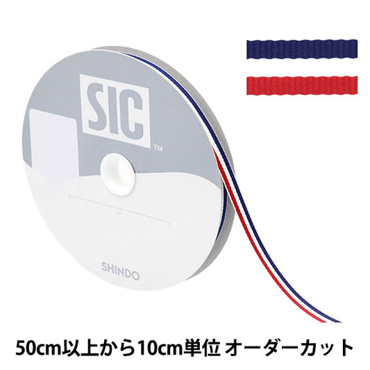 [Aus Menge 5] Farbband "Striped GloglinFarbband Breite etwa 9mm 2. Farb SIC-1000]