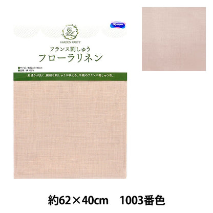 Broderie en tissu "en tissu jardin français broderie florinen rose pétale 1003" olympus olim col