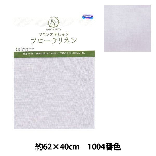 Embroidery Fabric "Stitch Cloth Garden Party French embroidery Floralinen Pale Lavender 1004" Olympus