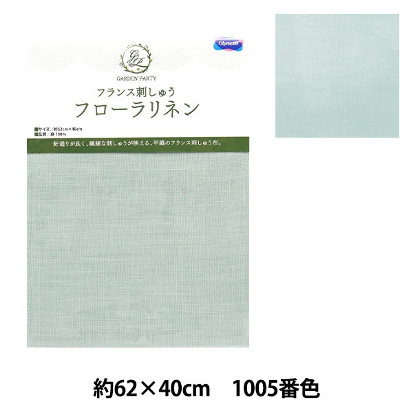 Broderie en tissu "Stitch tissu jardin de jardin français broderie florinen doussimint 1005" olympus olim pass