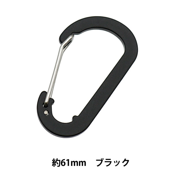 Handicraft bracket "aluminum carabiner black SD-38"