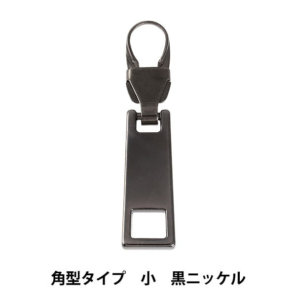 سحابسحر ``سحابديكورا مربع الشكل صغير من النيكل الأسود FDC-03” KIYOHARA