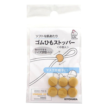 Handwerksteile "Elastische KordelStripper Beige Sun41-95] Suncoccoh Sankokko KIYOHARA