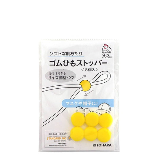 Handwerksteile "Elastische KordelStripper Yellow Sun41-100] Suncoccoh Sankokko KIYOHARA