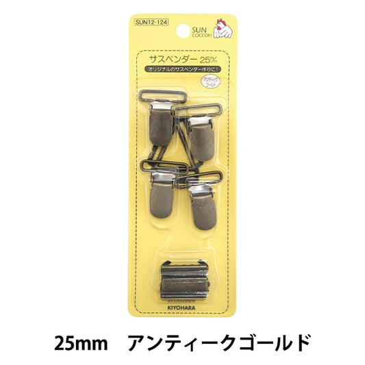 Kunsthandwerk Bracket "Hosentend KIYOHARA