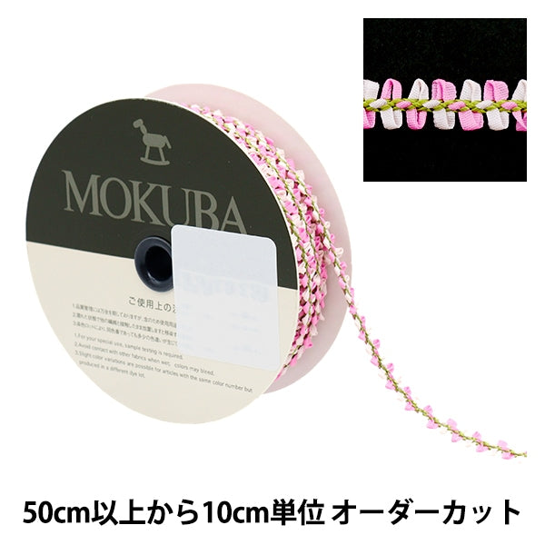 [الكمية من 5] الشريط "شريط زهور 9334 رقم 9 لون" موكوبا