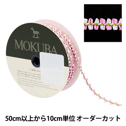 [الكمية من 5] الشريط "شريط زهور 9334 رقم 9 لون" موكوبا