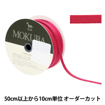 [الكمية من 5] الشريط ``تمتد الساتانالشريط 4657 عرض 6 ملم اللون 99 موكوبا