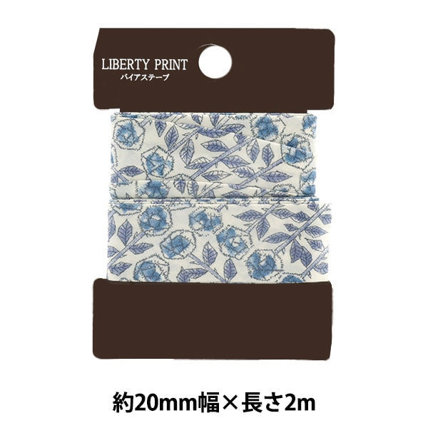 شريط لاصق متحيز `` أقمشة الحرية شريط لاصق متحيز 20 ملم عرض 2 متر رول TAPE-SPR-AE”