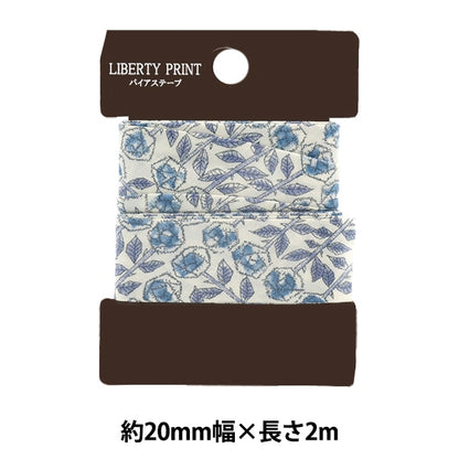 شريط لاصق متحيز `` أقمشة الحرية شريط لاصق متحيز 20 ملم عرض 2 متر رول TAPE-SPR-AE”