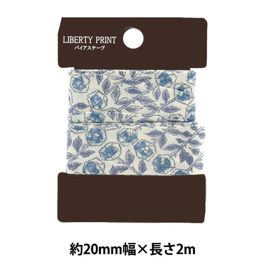 شريط لاصق متحيز `` أقمشة الحرية شريط لاصق متحيز 20 ملم عرض 2 متر رول TAPE-SPR-AE”