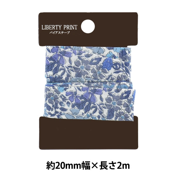 شريط لاصق متحيز `` أقمشة الحرية شريط لاصق متحيز 20 ملم عرض 2 متر رول TAPE-JAL-ZE”