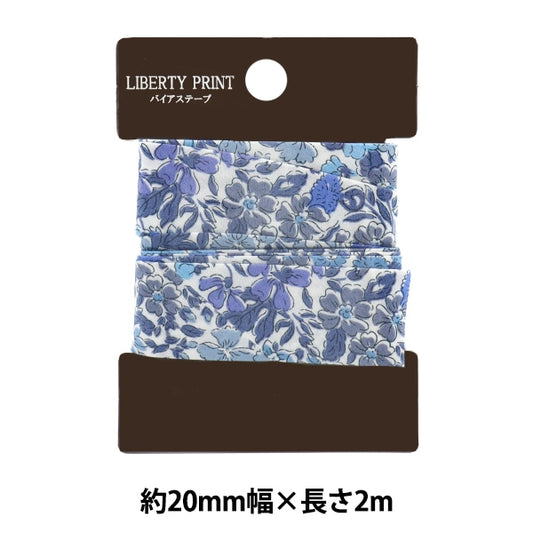 شريط لاصق متحيز `` أقمشة الحرية شريط لاصق متحيز 20 ملم عرض 2 متر رول TAPE-JAL-ZE”