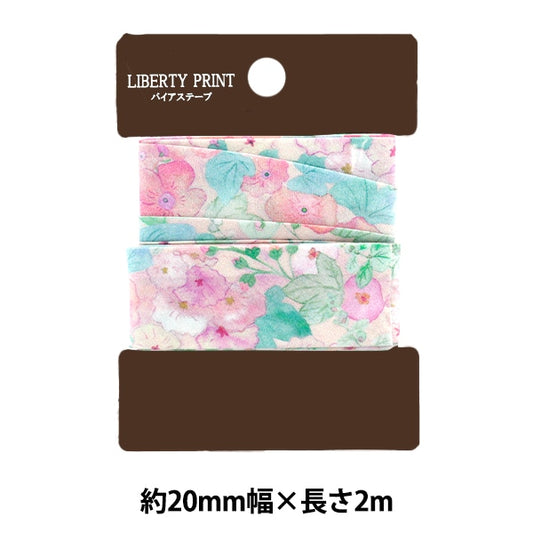 شريط لاصق متحيز `` أقمشة الحرية شريط لاصق متحيز 20 ملم عرض 2 متر رول TAPE-HLH-B”