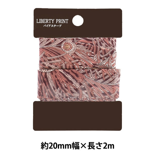 شريط لاصق متحيز `` أقمشة الحرية شريط لاصق متحيز 20 ملم عرض 2 متر رول TAPE-QUH-CE”