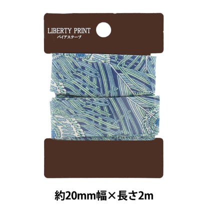 Schrägband "Liberty Stoff Schrägband 20 mm Breite 2m Roll Tape-Quh-Ze]