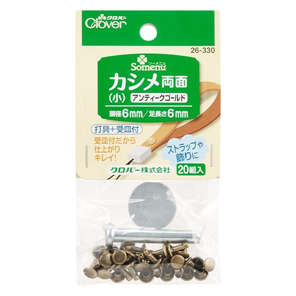 Кожаный кронштейн "Двухсторонний Caulking Small Antique Gold 20 сетов 26-330" Clover Clover