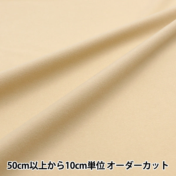 [From quantity 5] Fabric "Toy Knit Naylex Natural TN14055-03NL"