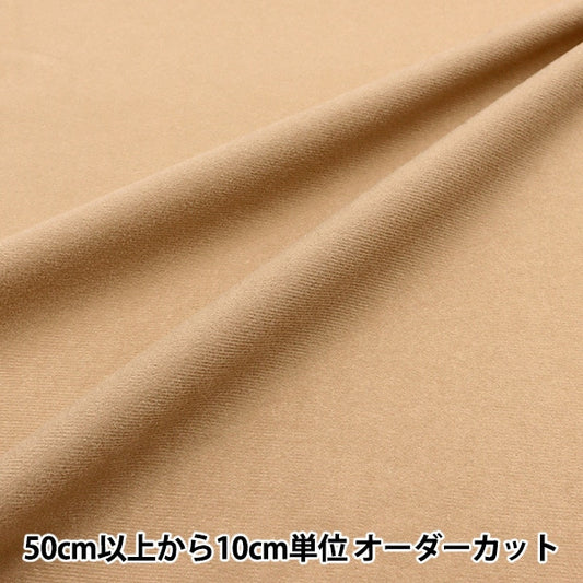 [From quantity 5] Fabric "Toy Knit Naylex Ivory TN14055-04IV"