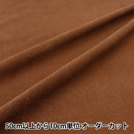 [From quantity 5] Fabric "Toy Knit Naylex Brown TN14055-15BR"