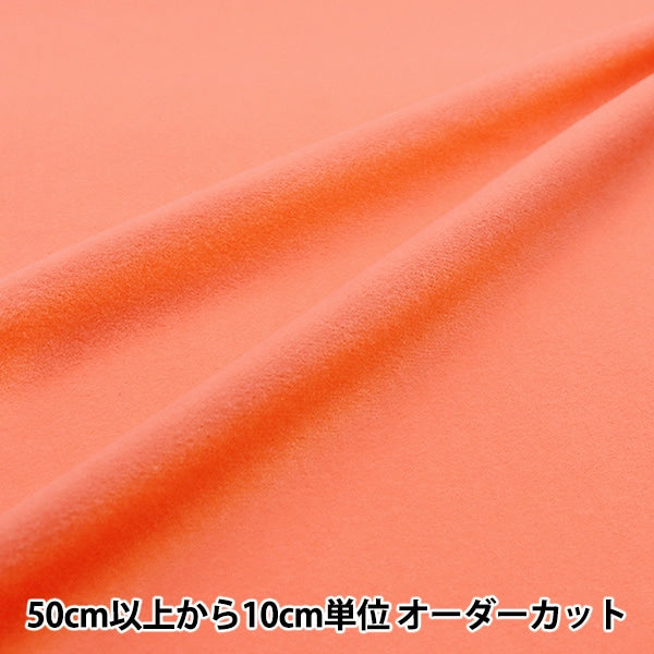 [From quantity 5] Fabric "Toy Knit Naylex Orange TN14055-32OR"