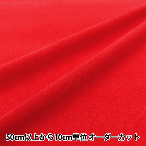 [From quantity 5] Fabric "Toy Knit Naylex Red TN14055-34RD"