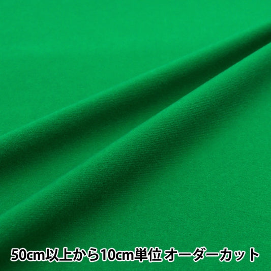 [From quantity 5] Fabric "Toy Nit Naylex Green TN14055-53GR"