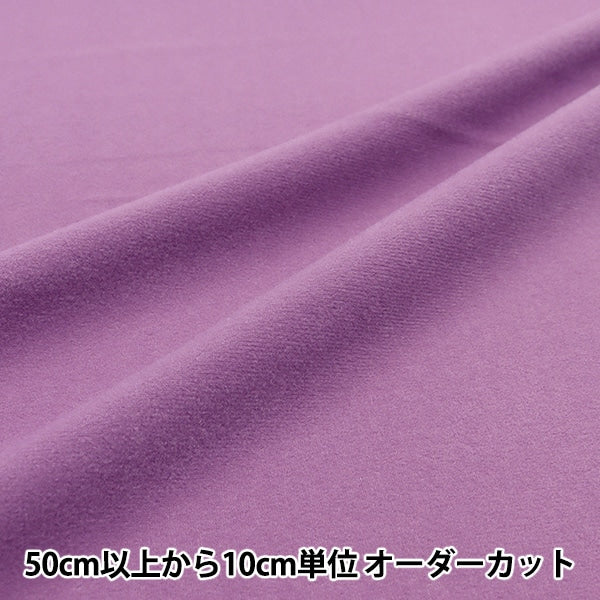 [From quantity 5] Fabric "Toy Knit Naylex Purple TN14055-84pp"