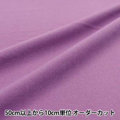 [From quantity 5] Fabric "Toy Knit Naylex Purple TN14055-84pp"