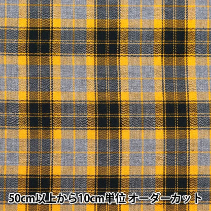 [來自數量5] 織物 “ Heribone Check 95044-2編號Check-Aw27”