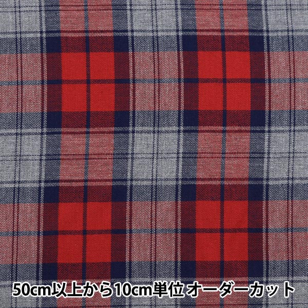 [Из количества 5] ткань "Heribone проверка 95044-4 Color Check-AW29"