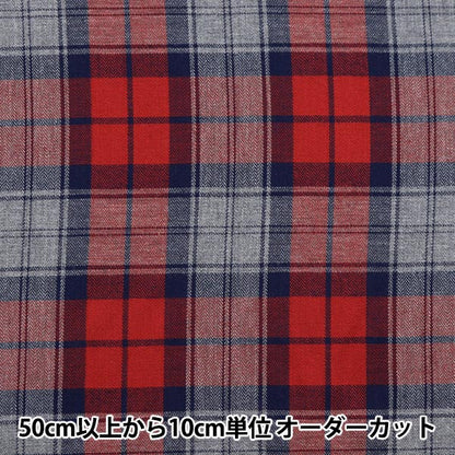 [الكمية من 5] قماش "Herlibone check 95044-4th color CHECK-AW29"