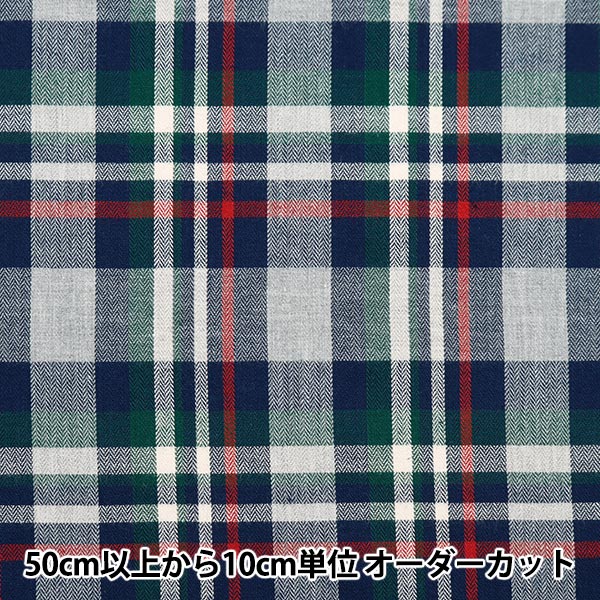 [Aus Quantität 5] Stoff "Heribone Check 95044-6 Color Check-AW30"