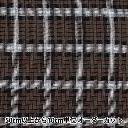 [من الكمية 5] القماش "Fleece Melange Check اللون الخامس SH2098K-5"