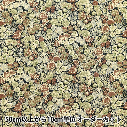 [Dalla quantità 5] Fabric "Liberty Fabric Tanalone Chave 3639003-LFE" Liberty Japan Liberty Japan