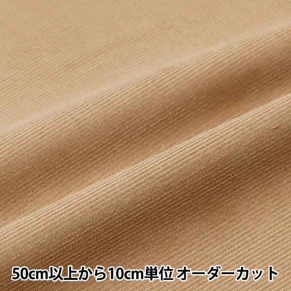 [Aus Menge 5] Stoff "21W Corduroy Soft Processing Light Beige Cor21wj-lbe"