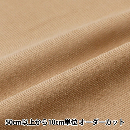 [De la cantidad 5] Fabric "21W Corduroy Processing Light Beige Cor21wj-Lbe"