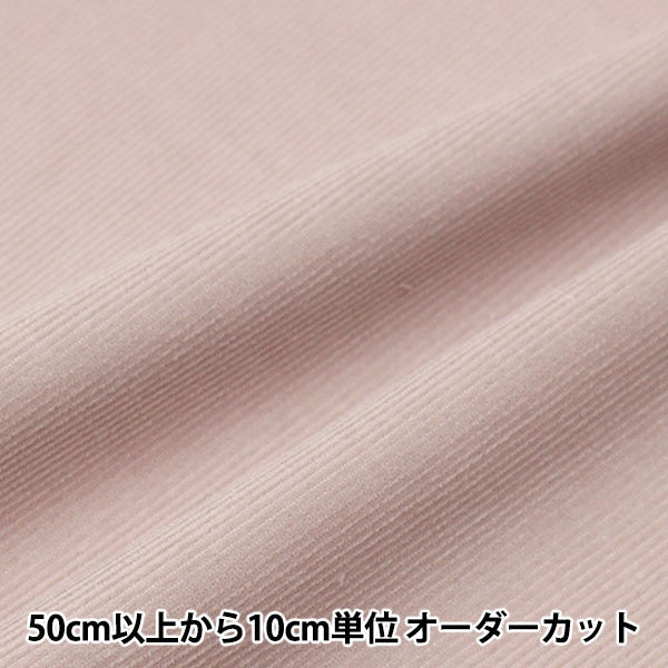 [수량 5에서] 천・원단 "21W Corduroy Soft Processing Light Grey Pin COR21WJ-LGYPK"