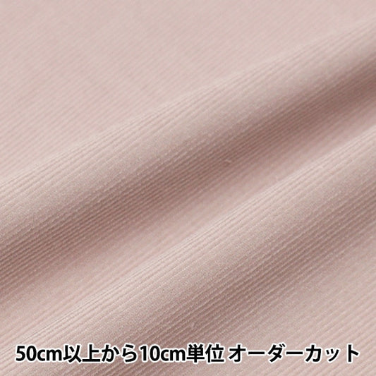 [From quantity 5] Fabric "21W Corduroy Soft Processing Light Gray Pin COR21WJ-LGYPK"