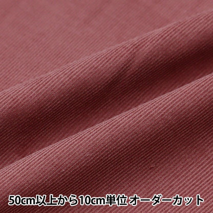 [From quantity 5] Fabric "21W Corduroy Software Processing Pink Beige COR21WJ-PKBE"