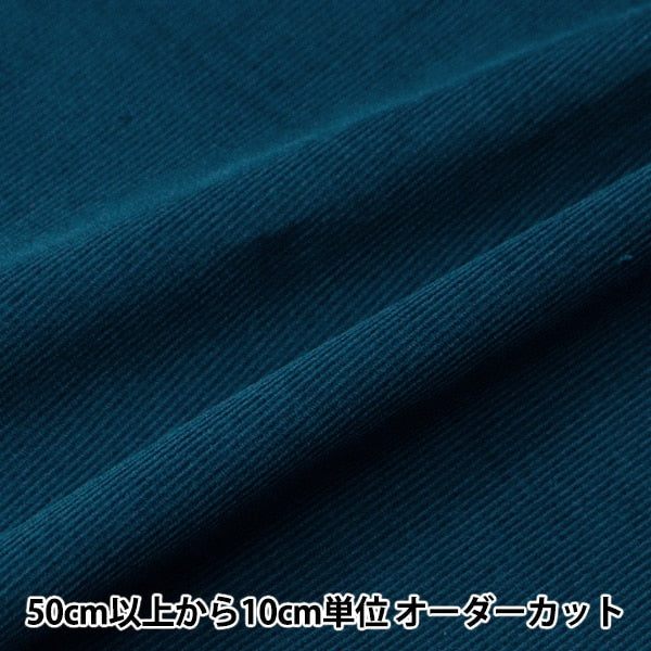 [From quantity 5] Fabric "21W Corduroy Soft Processing Deep Blue COR21WJ-DBL"