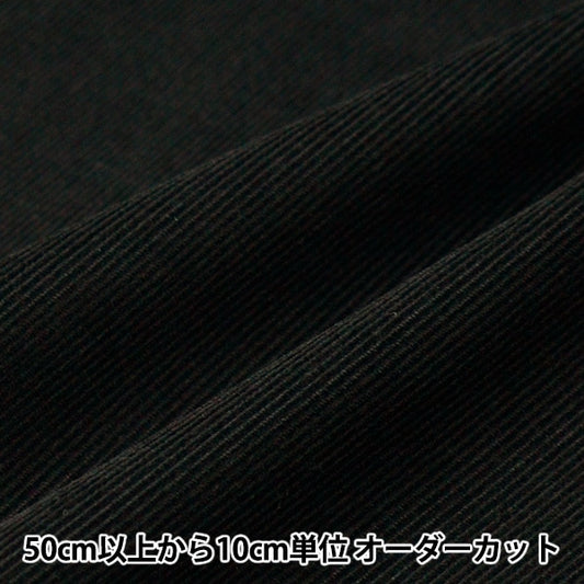 [수량 5에서] 천・원단 "21W Corduroy Soft Processing Black Cor21WJ-BK"