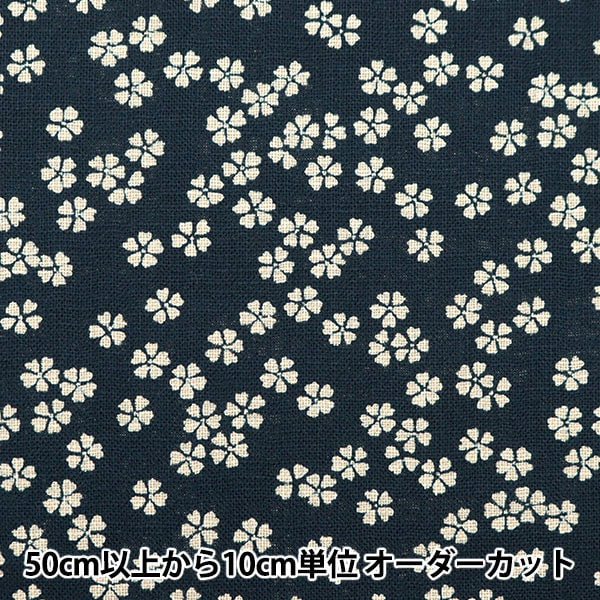数量5から】 生地 『ムラ糸クロス単色和調柄 さくら 88223-1-1