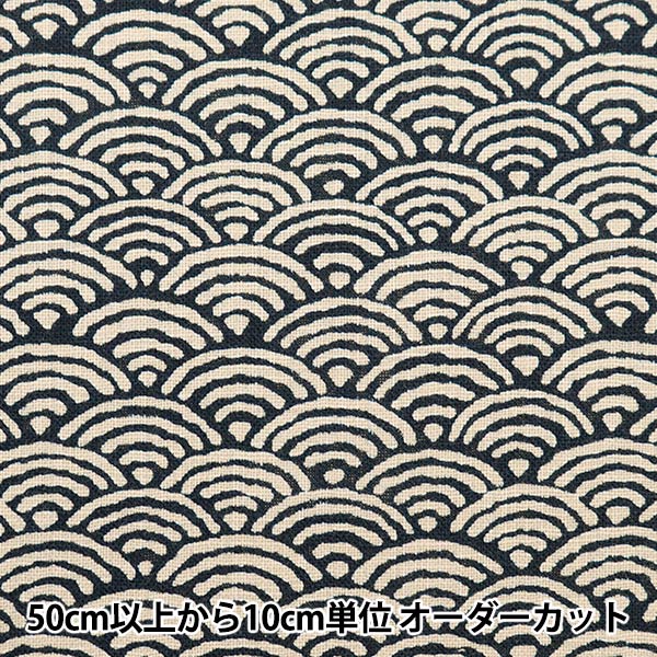 Fabric Search by Pattern Japanese Patterns – Yuzawaya